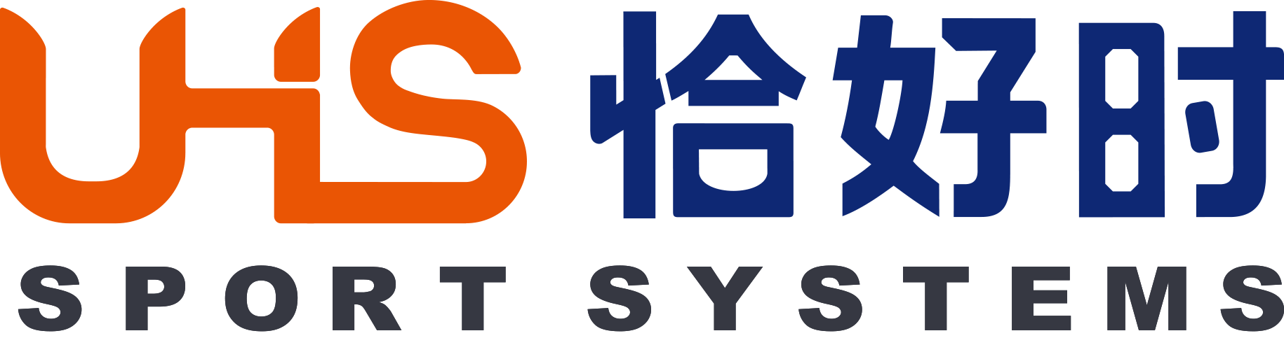 关于恰好时