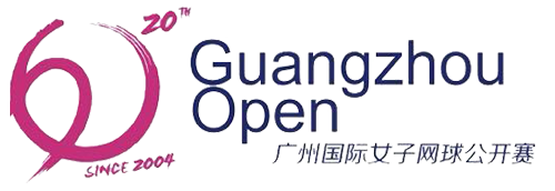 广州国际女子网球公开赛